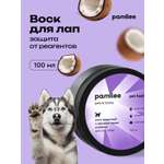 Воск Pamilee для лап