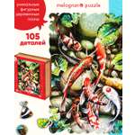 Пазл 1TOY Рыбы в пруду деревянный