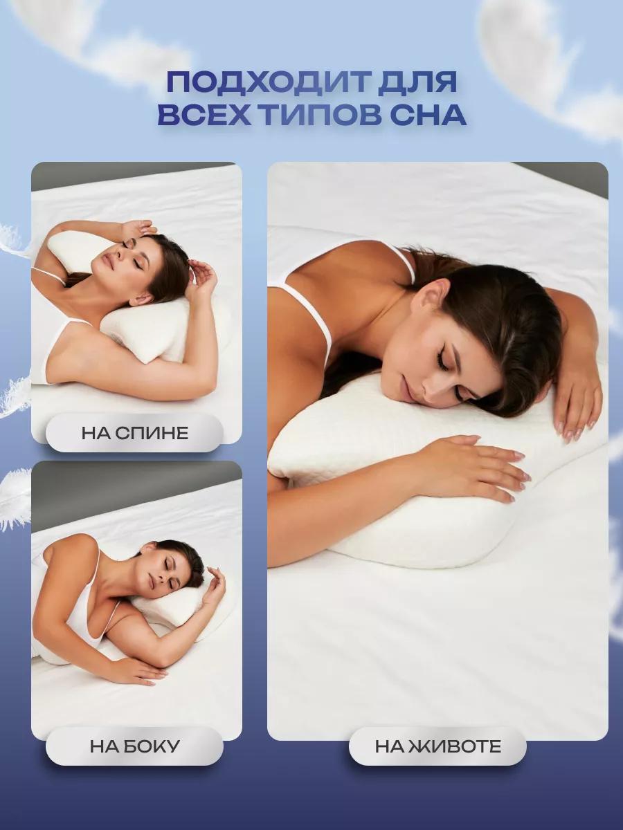 Подушка ортопедическая STARTVITA Детская - фото 4