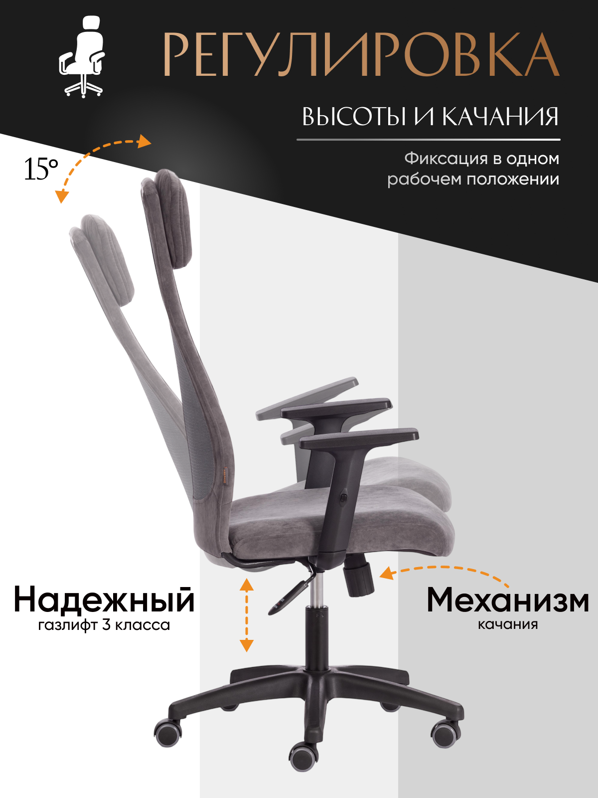 Компьютерное кресло TETCHAIR PROFIT PLT флок/ткань, серый - фото 5