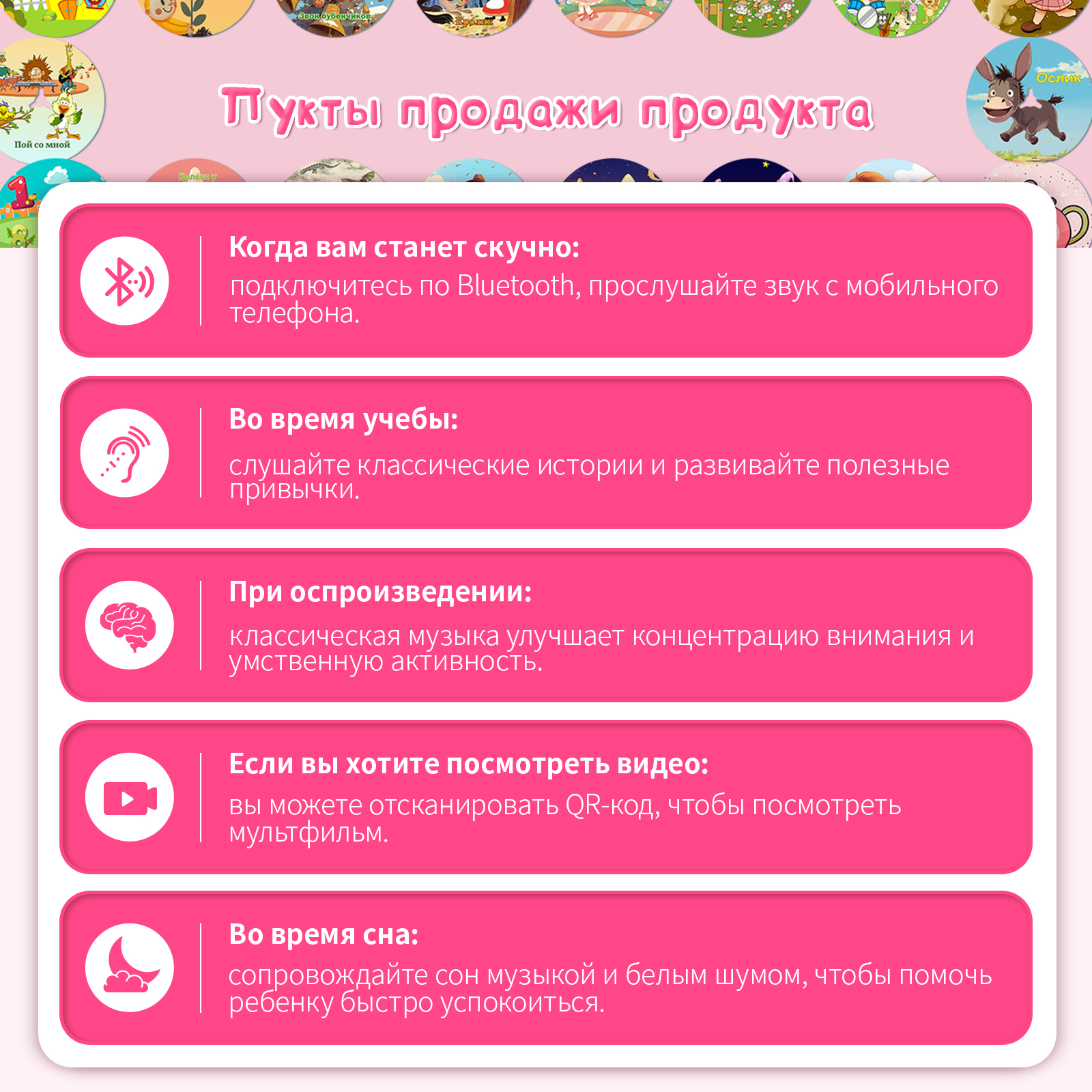 Biidi-G80розовый biidi G80 - фото 4