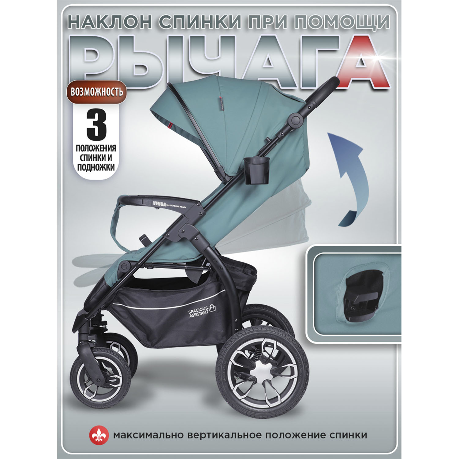 Коляска прогулочная BabyCare Venga голубой - фото 5