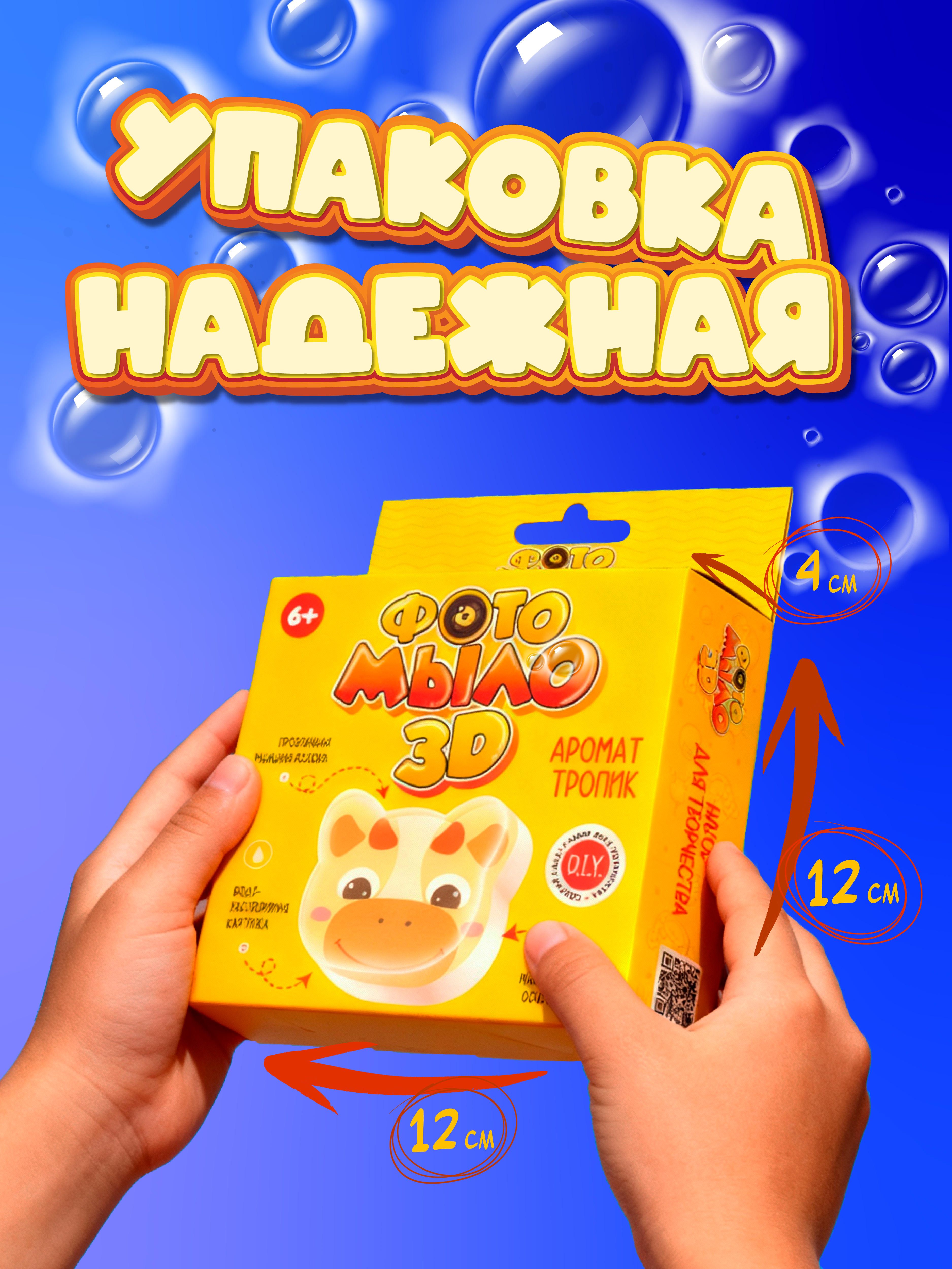 Набор для творчества развивающие игрушки для купания - фото 5