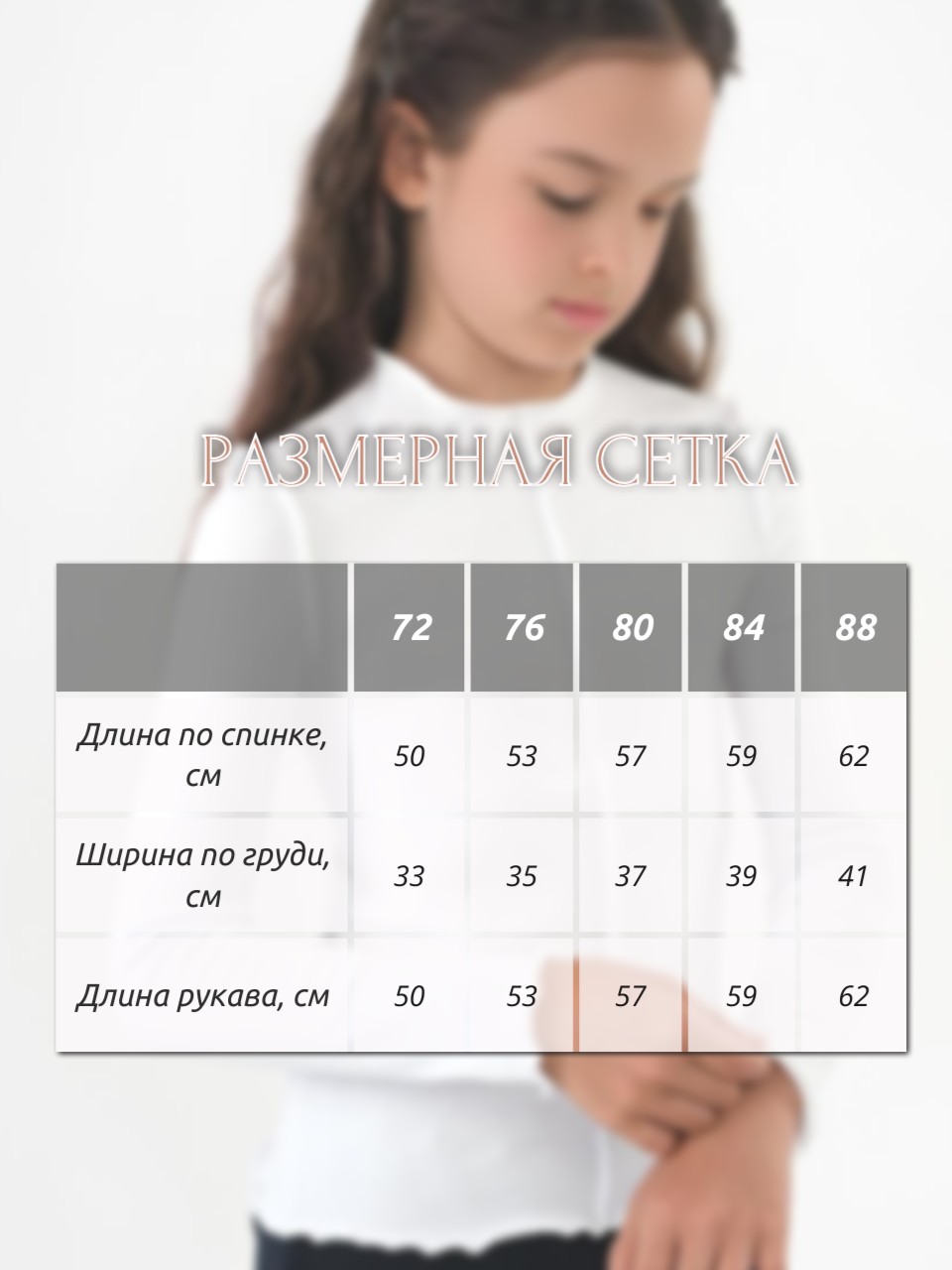 Блузка YOULALA 2024700101 - фото 4