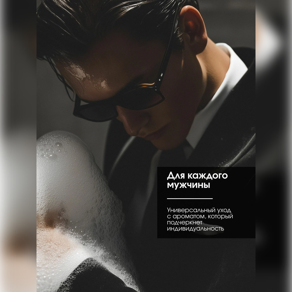 Шампунь La Fabrique 500 мл - фото 6