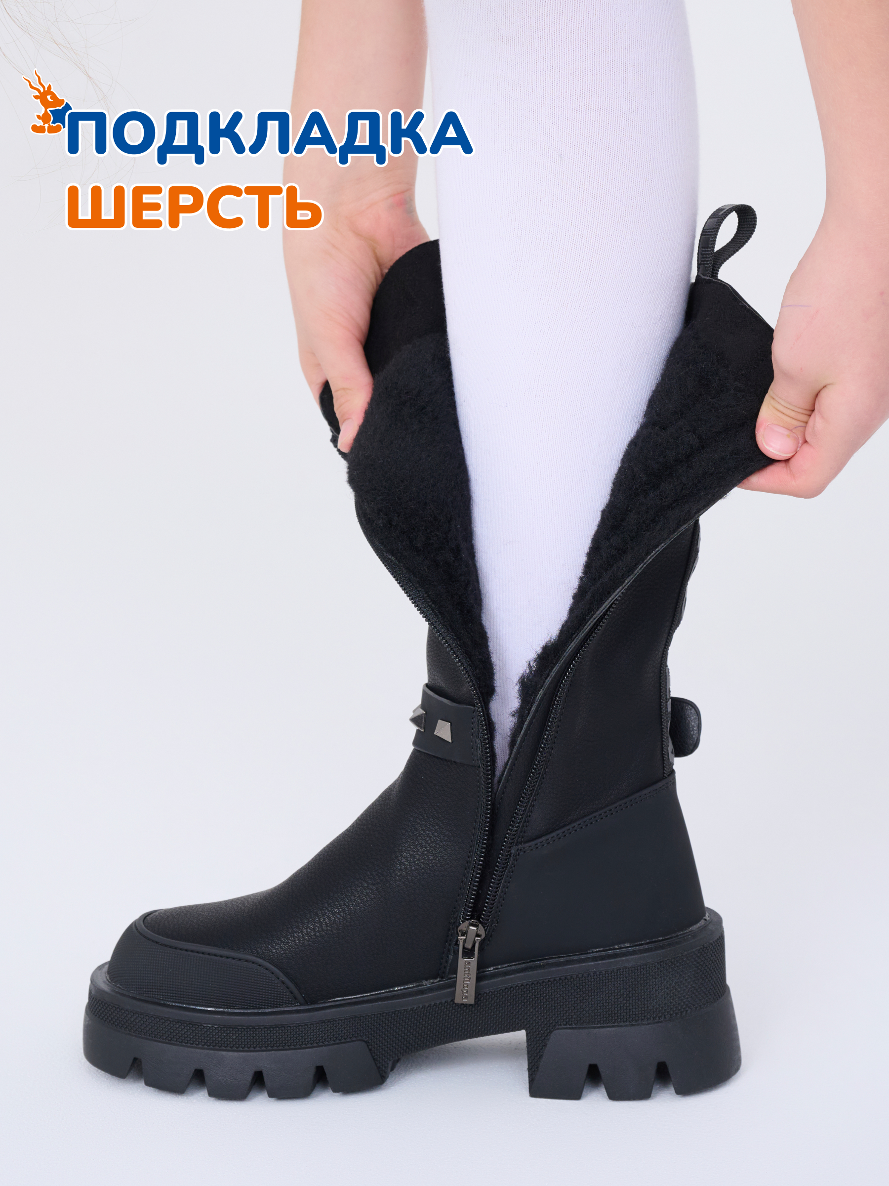 Ботинки Antilopa AL 12176 - фото 7