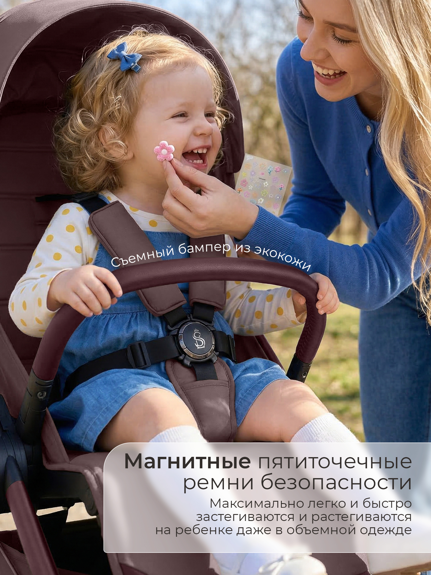 Коляска прогулочная Sweet Baby Elegante D Mokka бежевый - фото 2