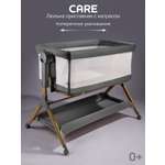 Колыбель Amarobaby Care серебряный