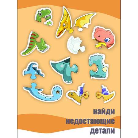 Игрушка ViromToys сортер Динозавры