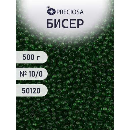 Набор для творчества Preciosa бисер чешский 10/0 500г 50120