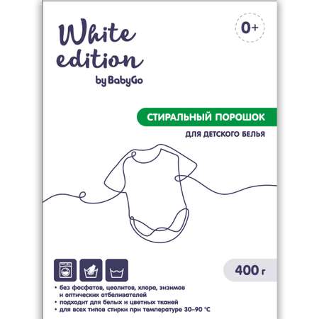 Порошок стиральный White Edition для детского белья 400г