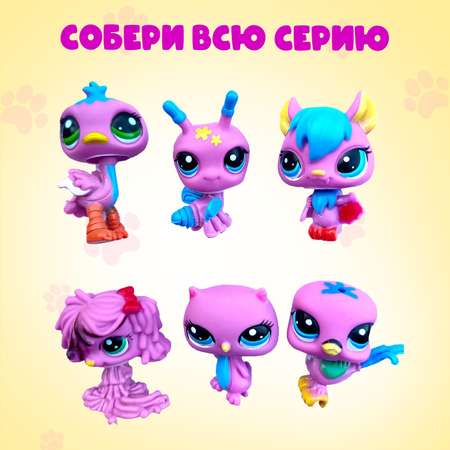Игровой набор Happy Valley
