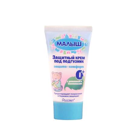 Малыш Истринский 50 г