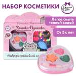 Косметика Милая леди для девочек
