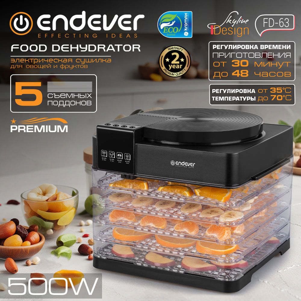 Электрическая сушилка ENDEVER ENDEVER Skyline FD-63 - фото 1