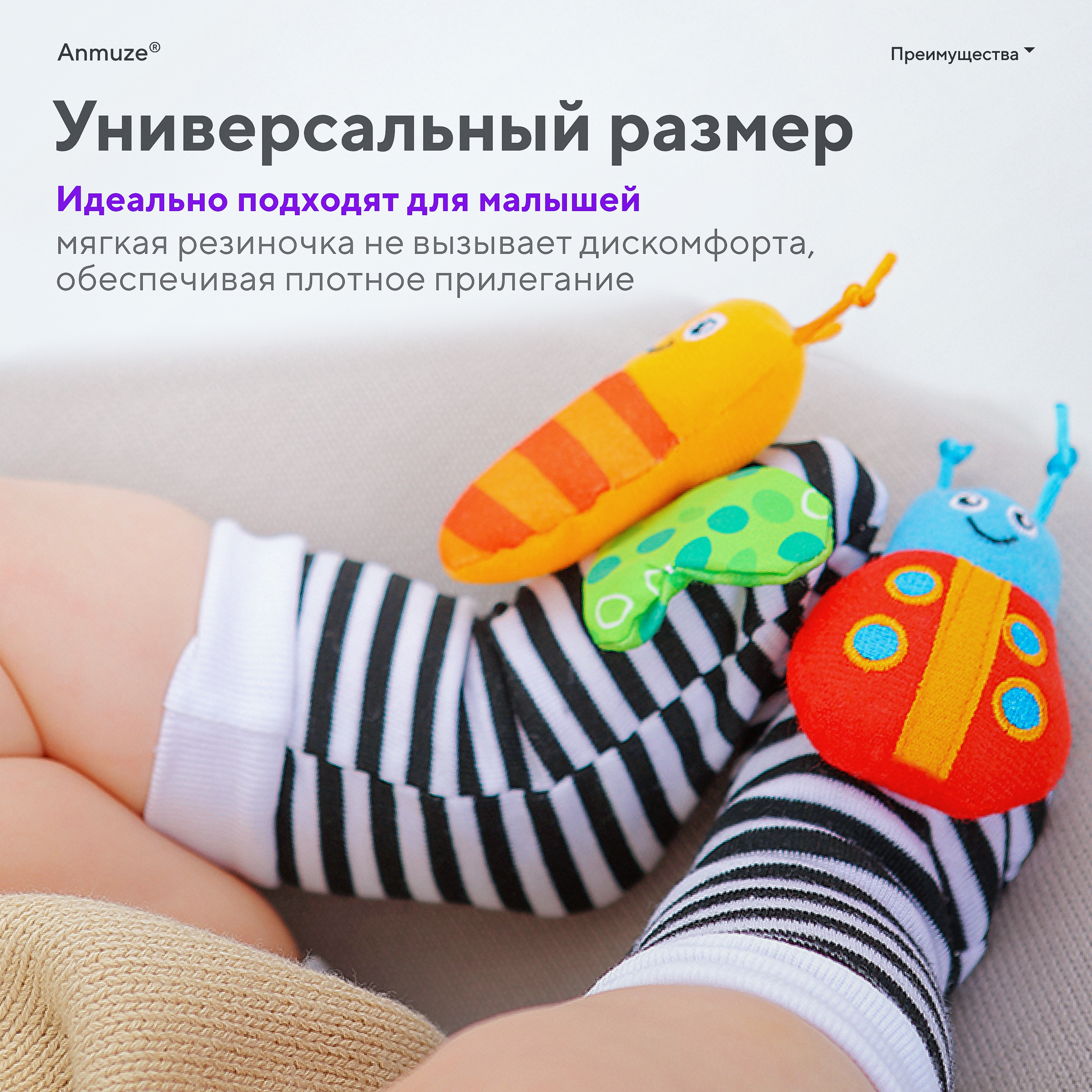 Игрушка Anmuze погремушка Букашки - фото 4