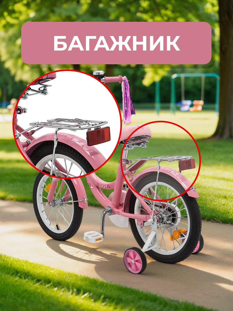 Двухколесный велосипед ZigZag 16 дюймов - фото 6