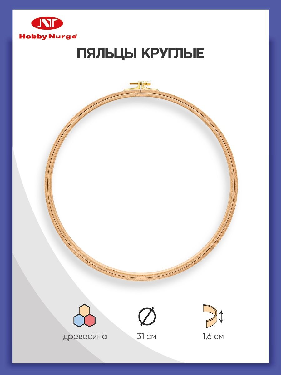 Набор для творчества Hobby Nurge вышивание - фото 1
