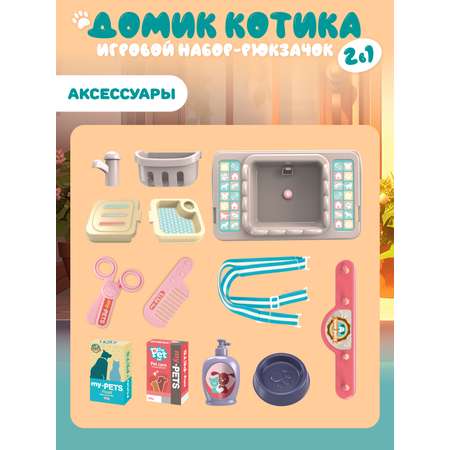 Игрушка AMORE BELLO Салон красоты (инструменты)
