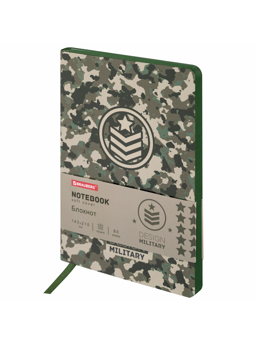 Блокнот Brauberg 80 лист. - фото 4
