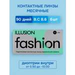 Контактные линзы ILLUSION FASHION на 1 месяц. -3.25/14.2/8.6. 6шт.