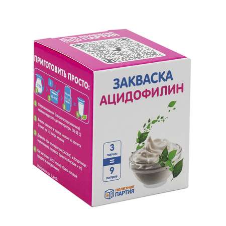 Закваска Полезная Партия ацидофилин 3 шт.