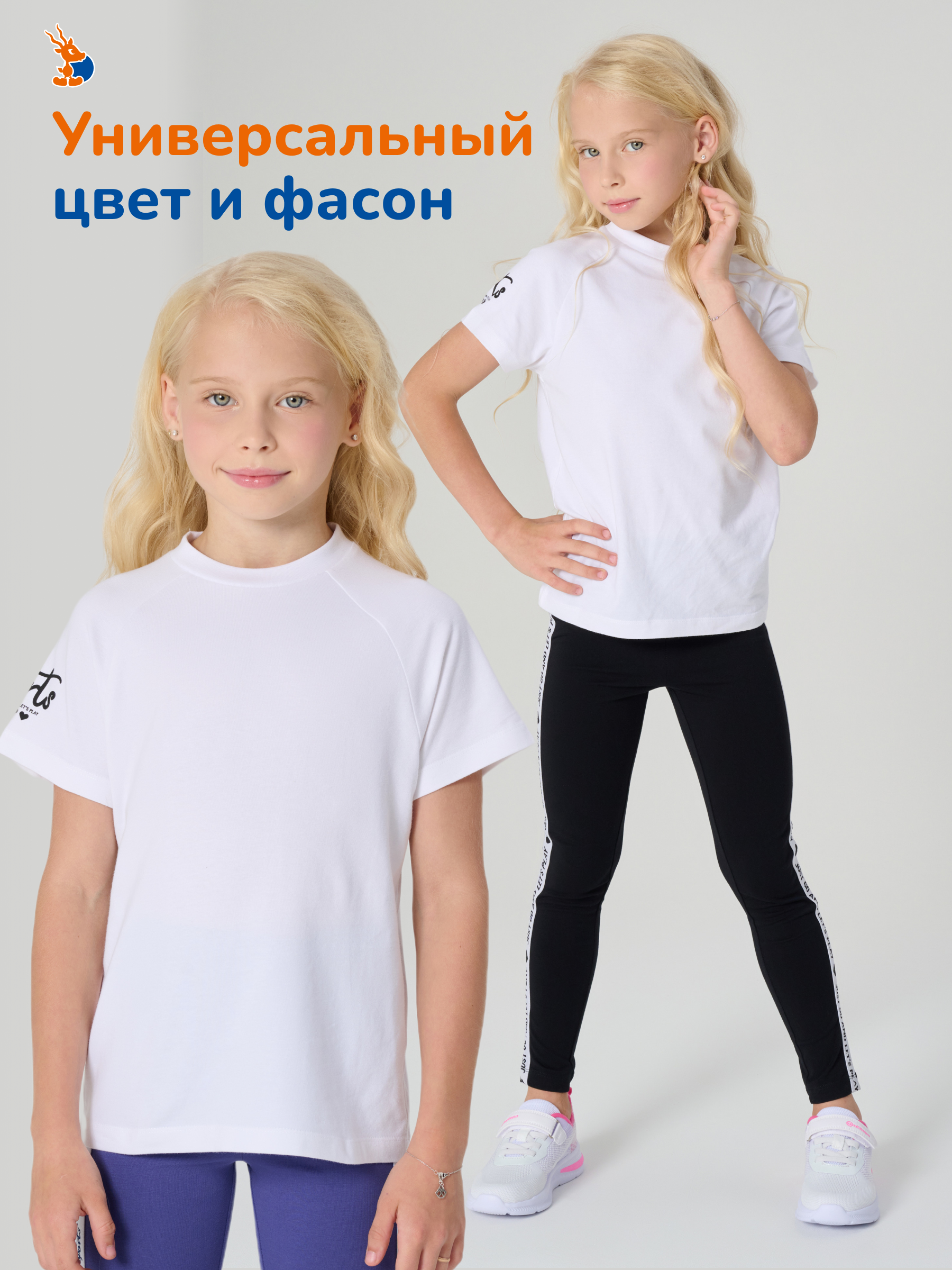 Футболка Antilopa ABTS-2540 white - фото 11