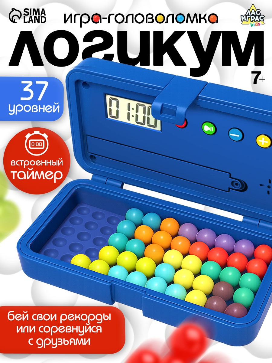 Настольная игра Лас Играс Логикум - фото 1