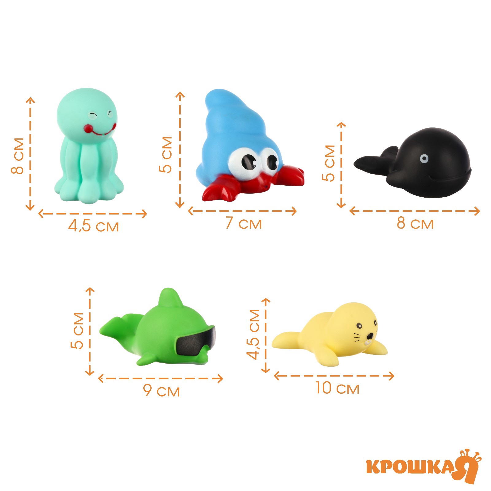 Игрушка Крошка Я - фото 3