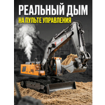 Экскаватор РУ BYKO 1:24