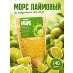 Морс с натуральным соком АРСАНИЯ витаминизированный