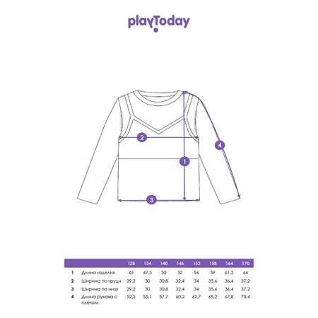 Джемпер PlayToday