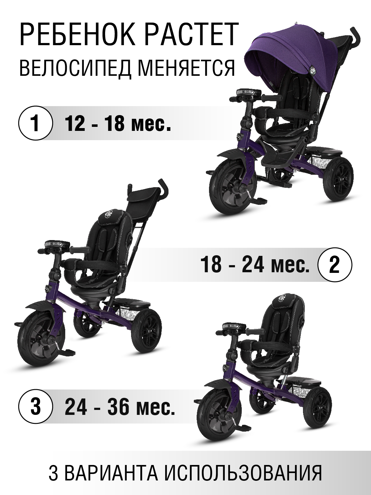 Трехколесный велосипед CITYRIDE - фото 7
