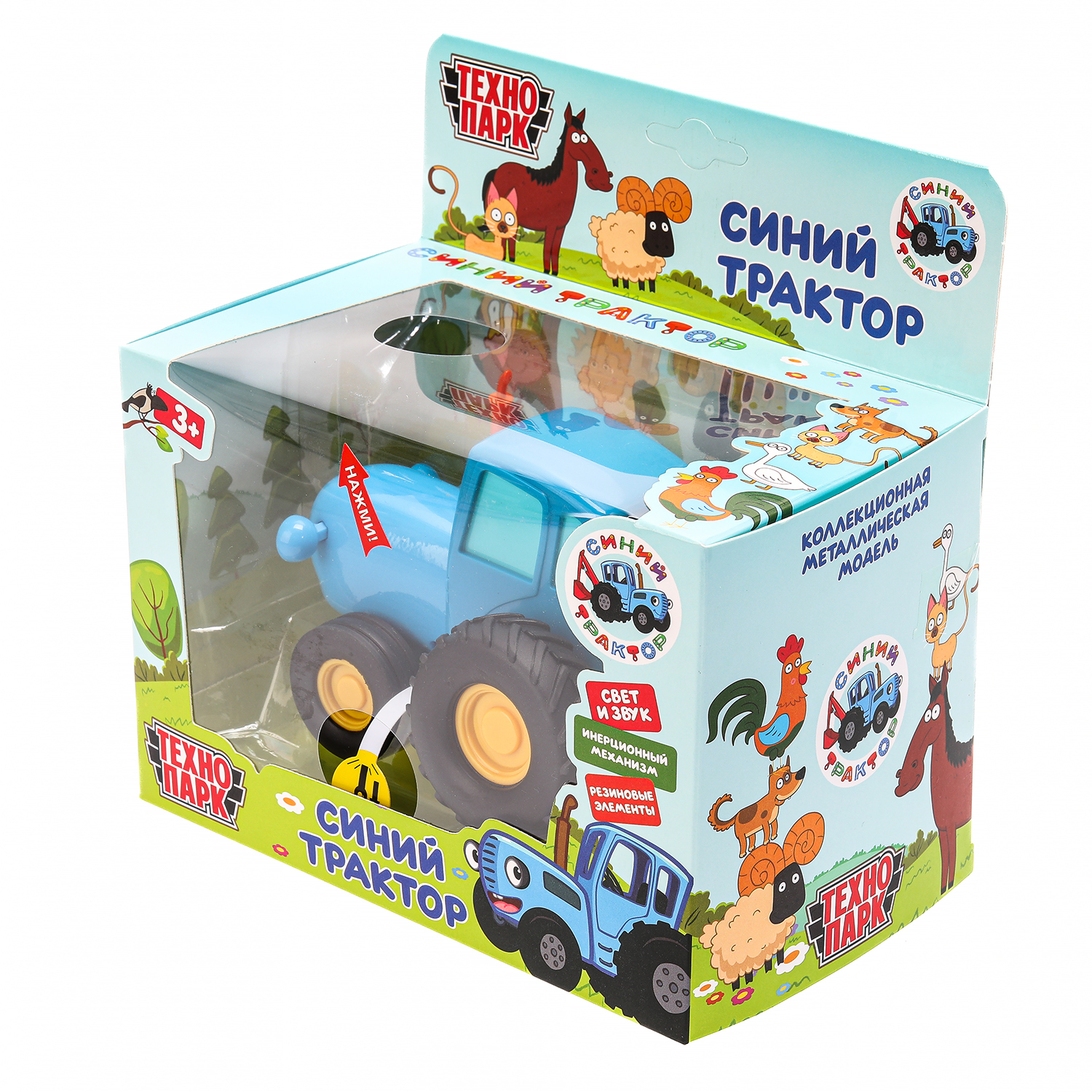 Игрушка Технопарк подвеска Синий трактор - фото 3