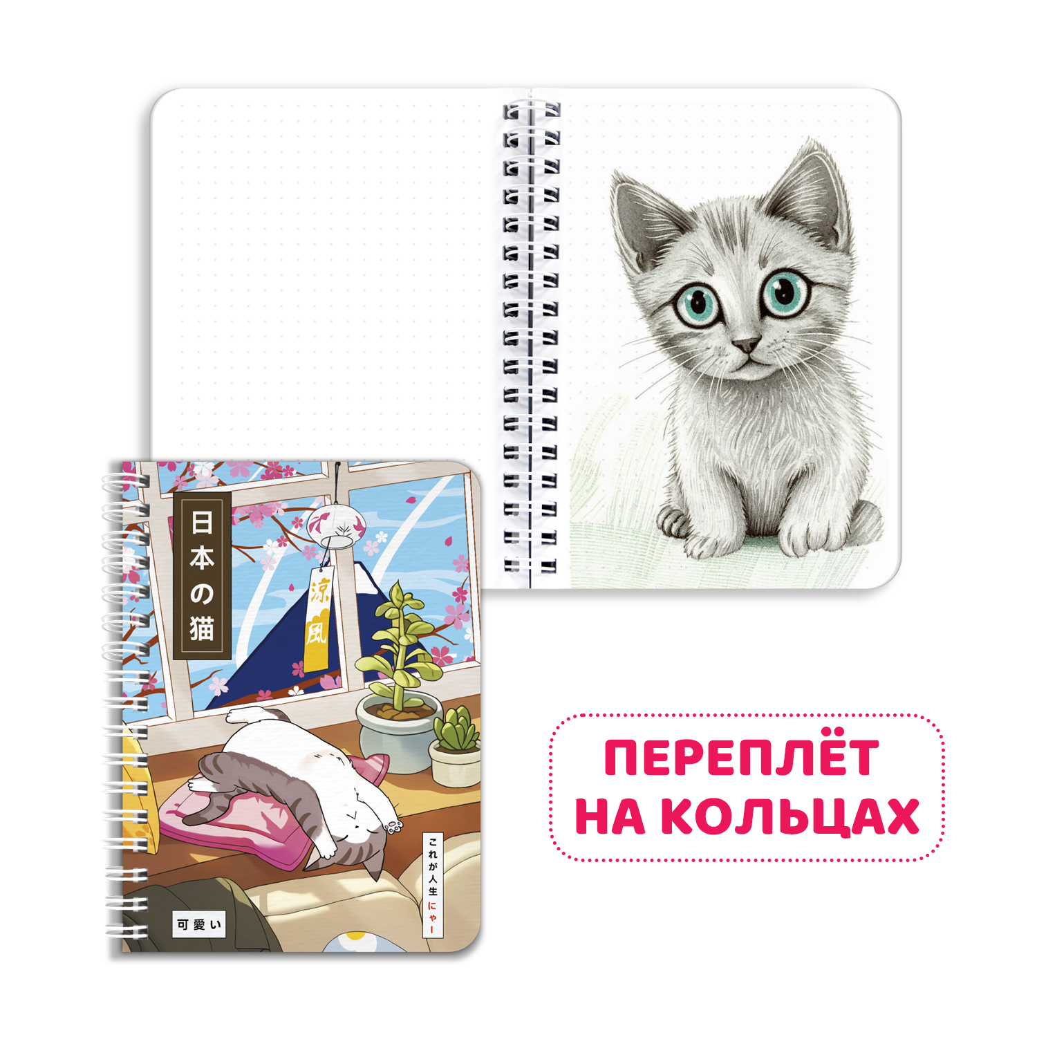 Блокнот Проф-Пресс А6 2 шт. Точкабук little 64 лист. - фото 3
