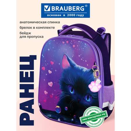 Рюкзак Brauberg аниме-кот