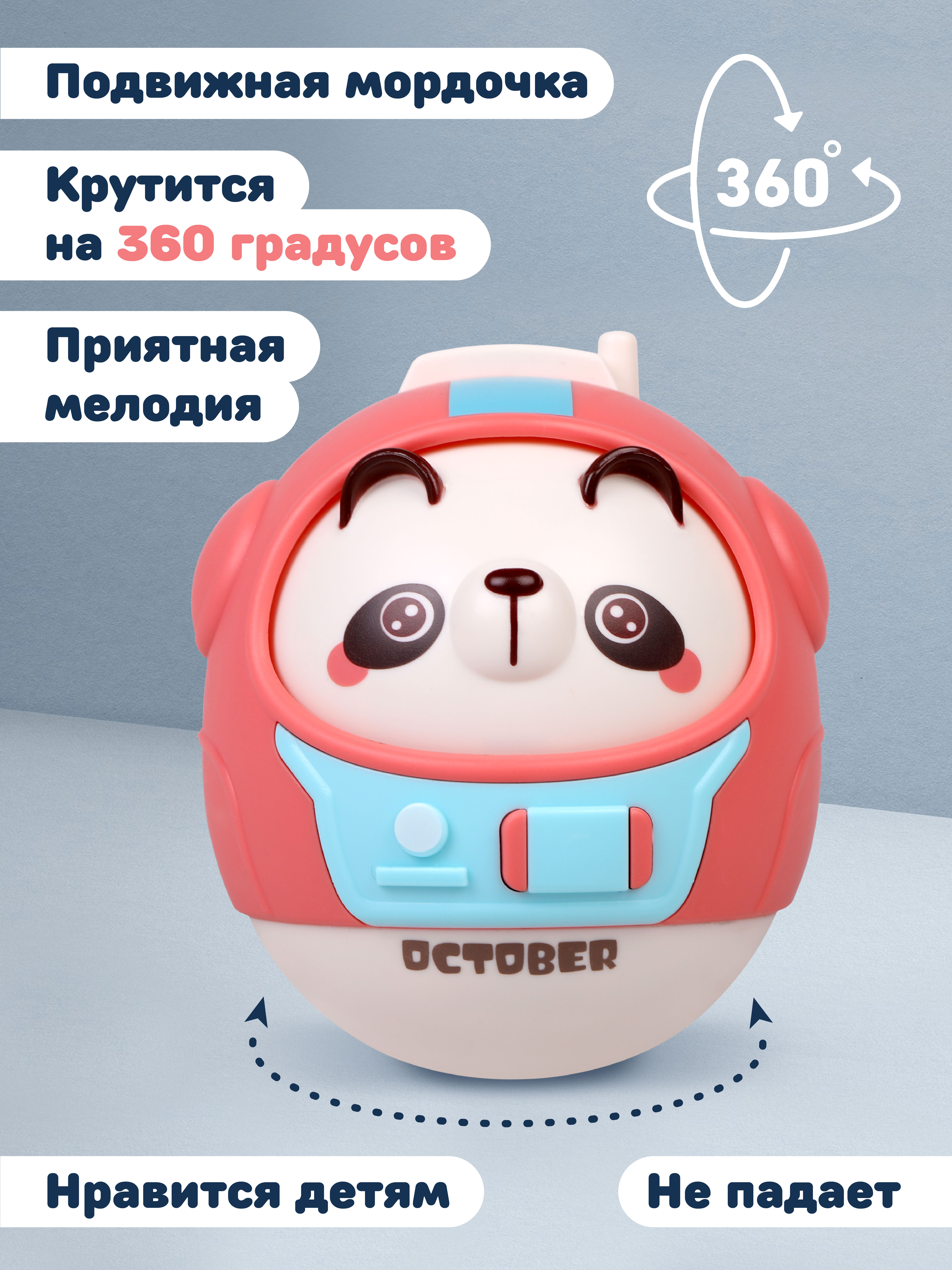 Игрушка Жирафики неваляшка - фото 2
