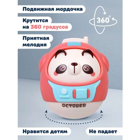 Игрушка Жирафики неваляшка