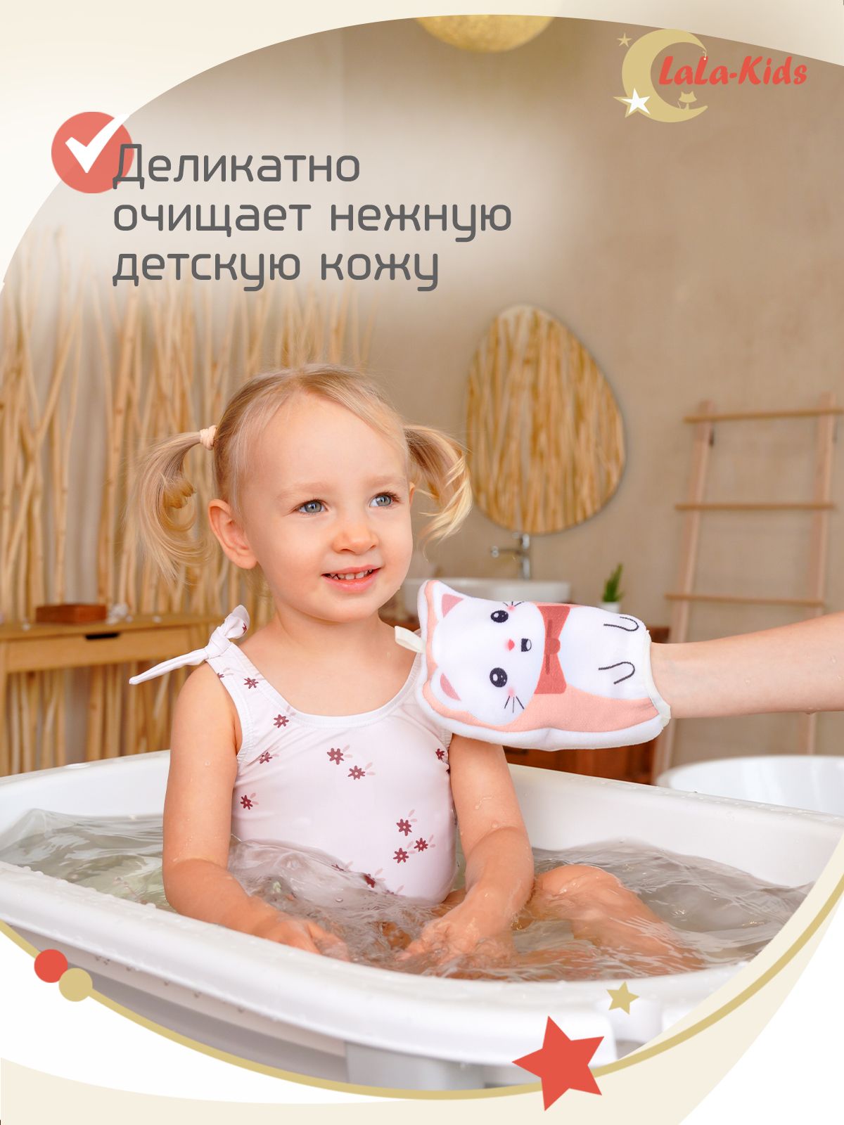 Рукавичка LaLa-Kids Котенок - фото 4