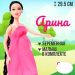 Кукла модельная Sima-Land