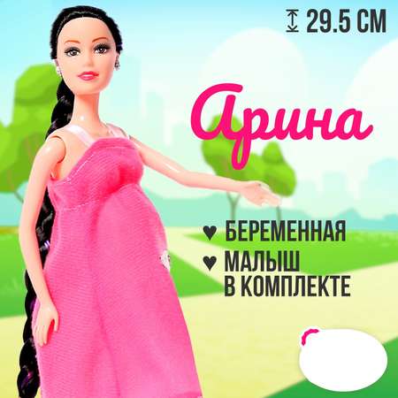 Кукла модельная Sima-Land