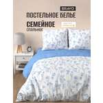 Комплект постельного белья BRAVO Бовари 5 предм.