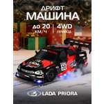 Автомобиль РУ AUTODRIVE LADA 1:24