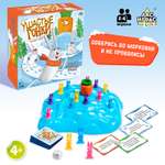 Настольная игра Лас Играс KIDS