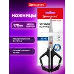 Ножницы канцелярские Brauberg