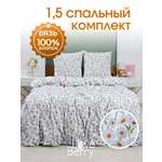 Комплект постельного белья LOVEBERRY Простор полутораспальный 4 предм.