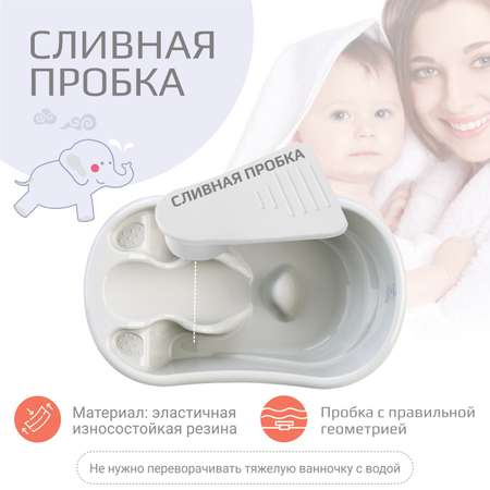 Ванночка KidWick Лайнер серый