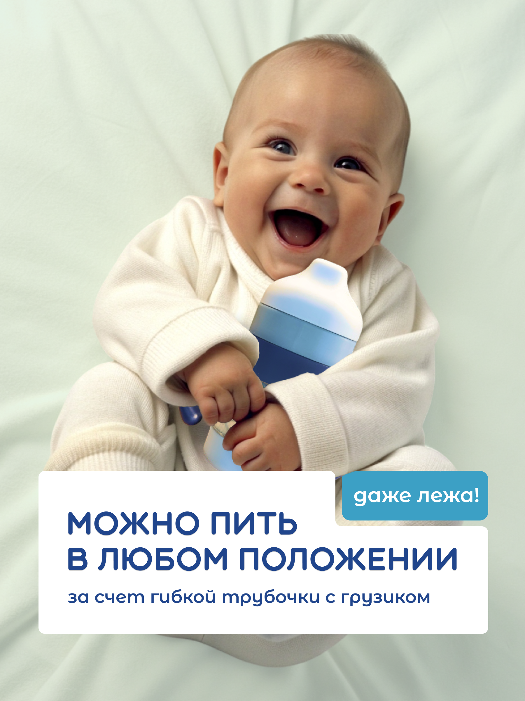 Поильник KirisBaby 220 мл 1 шт. - фото 4