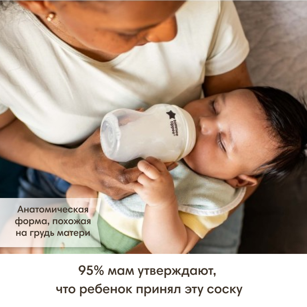 Соска Tommee tippee силикон (медленный поток) 2 шт. - фото 2