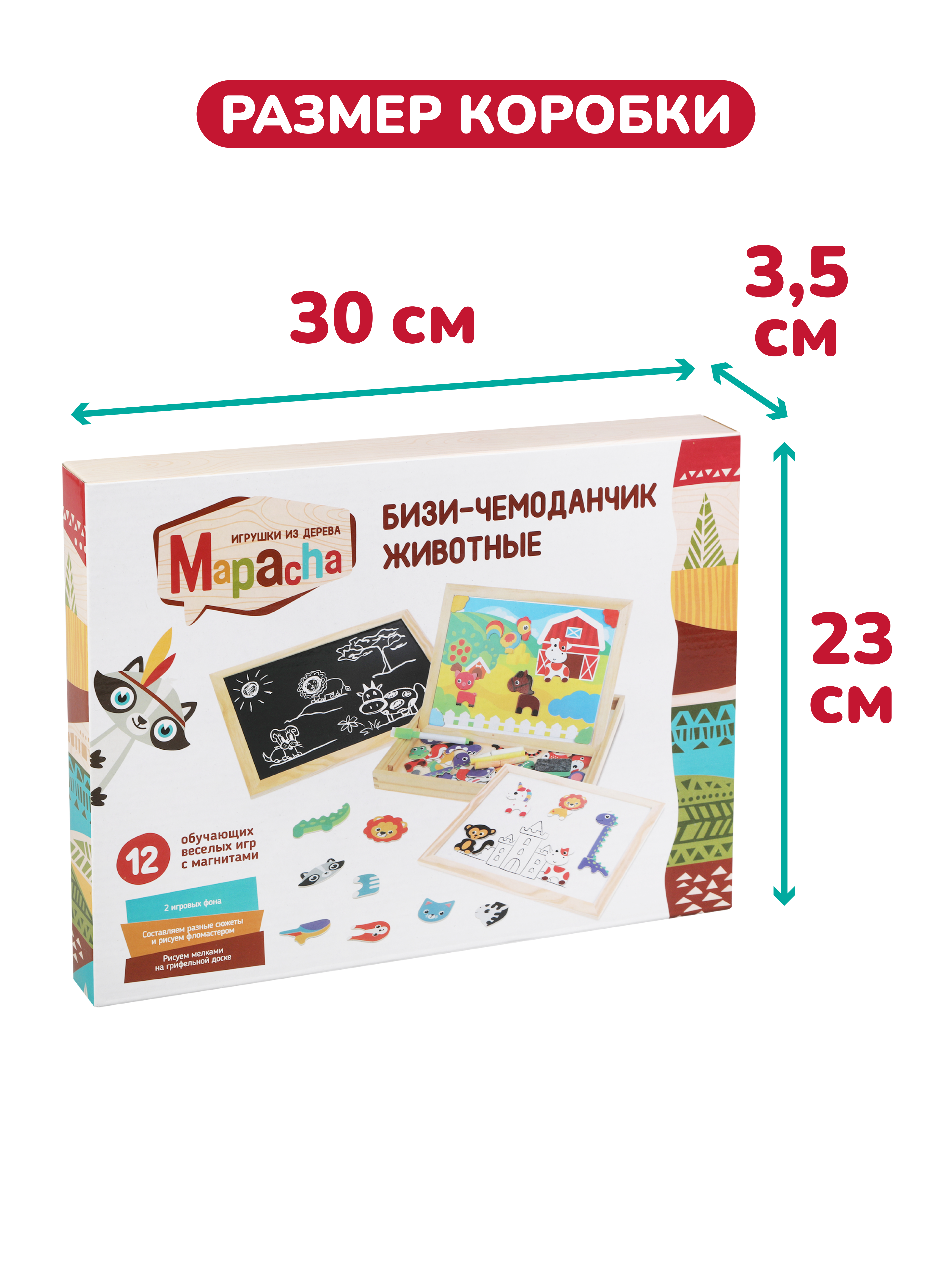 Доска Mapacha - фото 15